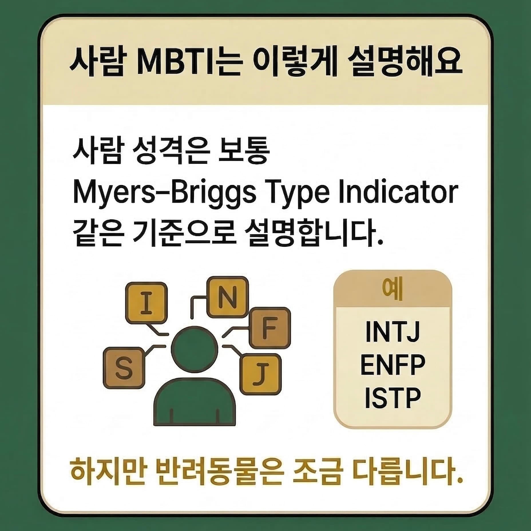 코드 설명 3