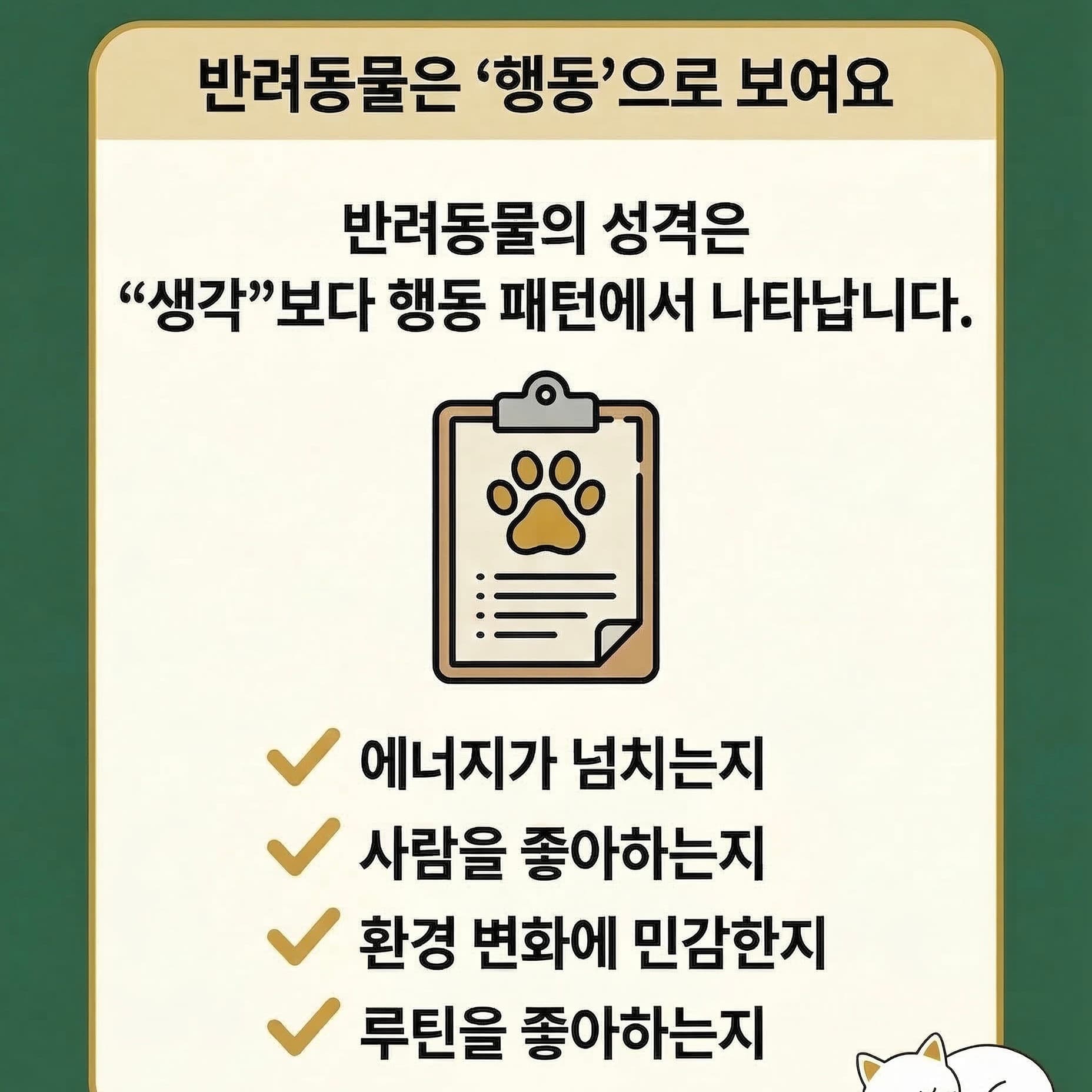 코드 설명 4