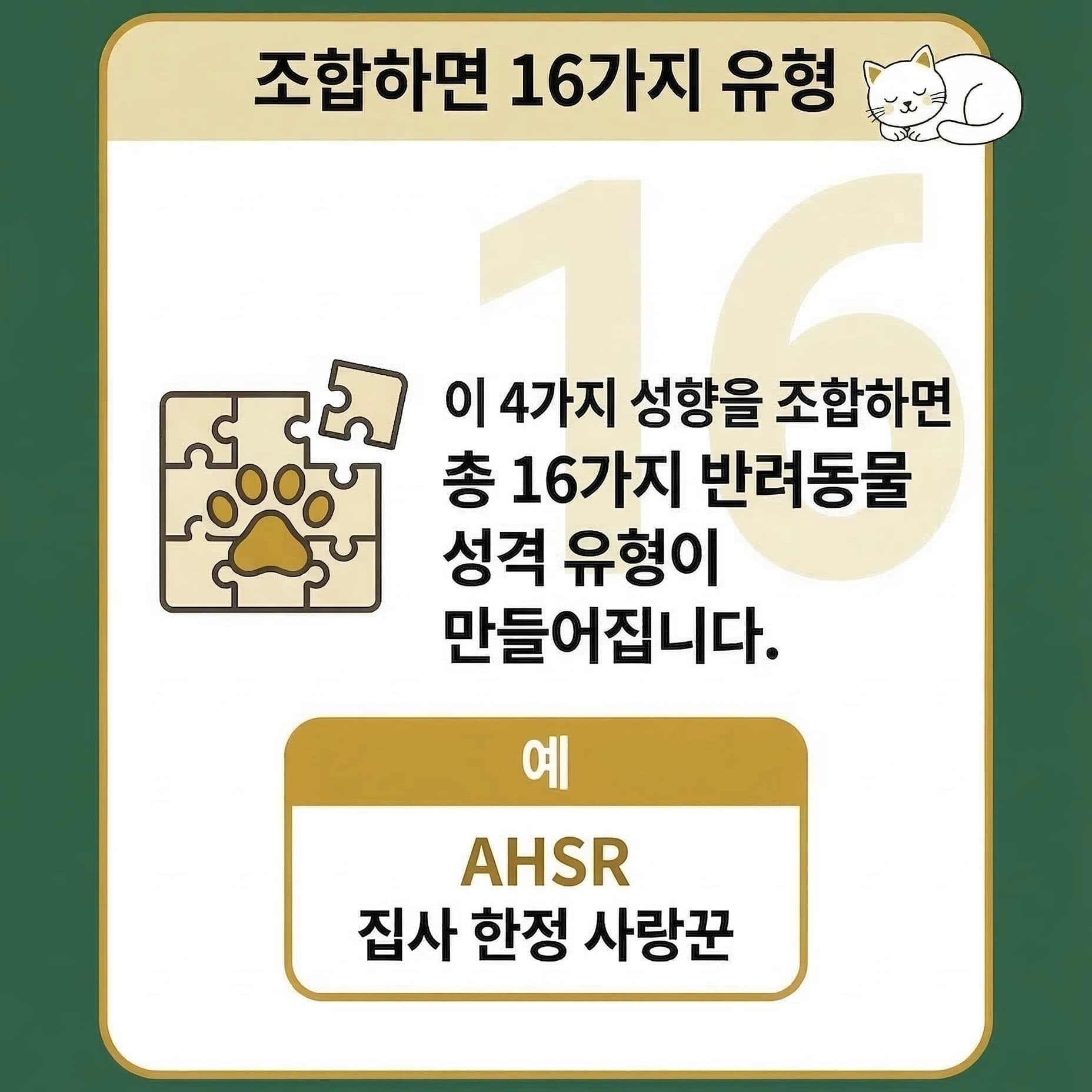 코드 설명 5